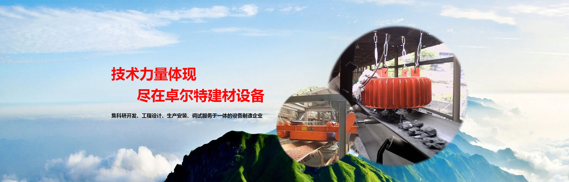 泥漿凈化系統(tǒng)