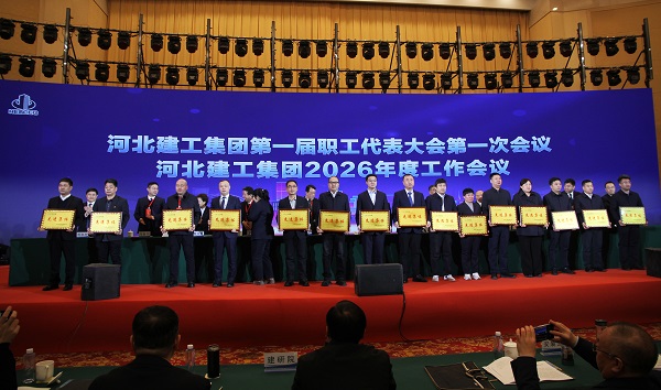 公司18個(gè)集體和個(gè)人獲集團(tuán)表彰